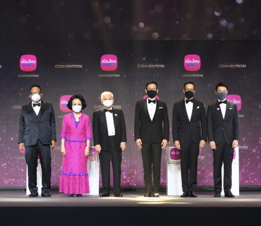 เมืองไทยประกันชีวิต จัดพิธีมอบรางวัลเกียรติยศ “MUANG THAI LIFE CONVENTION 2020”