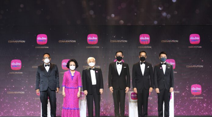 เมืองไทยประกันชีวิต จัดพิธีมอบรางวัลเกียรติยศ “MUANG THAI LIFE CONVENTION 2020”