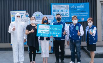 OCEAN LIFE ไทยสมุทร “แยกขวด ช่วยหมอ” ส่งมอบขวดพลาสติกใส 57,200 ขวด