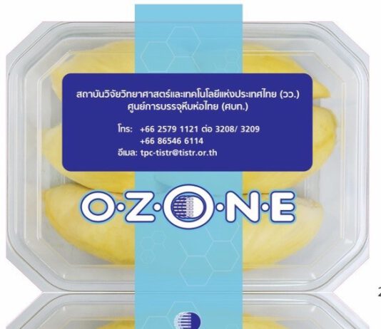 วว. เปิดตัวนวัตกรรมบรรจุภัณฑ์กล่อง “ล็อกกลิ่น”