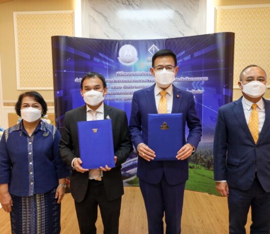 “สำนักงาน คปภ. – สำนักงานเศรษฐกิจการเกษตร” ลงนาม MOU ผนึกกำลังสร้างความเข้มแข็งให้ภาคเกษตรกรรมด้วยระบบประกันภัย