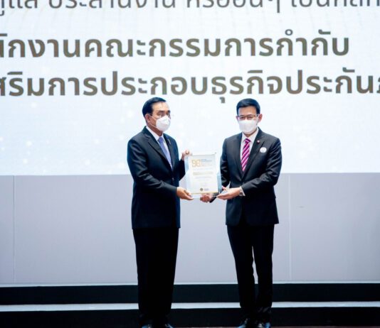 คปภ. คว้ารางวัล DG Awards 2021