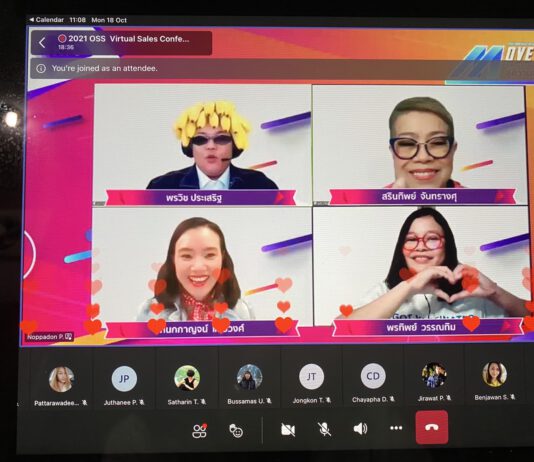 เคทีซีจัดสัมมนาแห่งปี “Move On…ไปข้างหน้า ด้วยความกล้า สู่ความสำเร็จ” ร่วมบริจาคเพื่อผู้ป่วยโควิด-19 ในโครงการ Love & Share