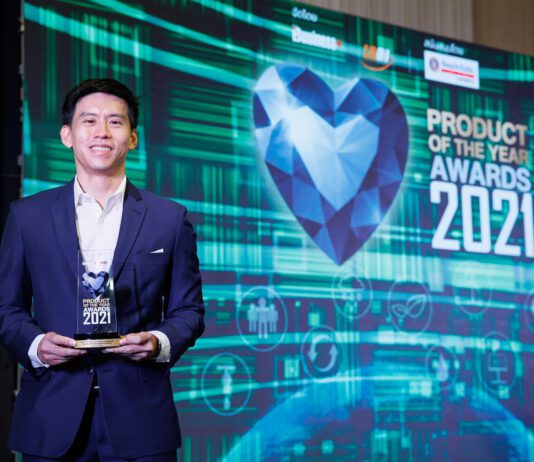 Zipmex รับมอบรางวัล “สินค้าและบริการแห่งปี 2564”