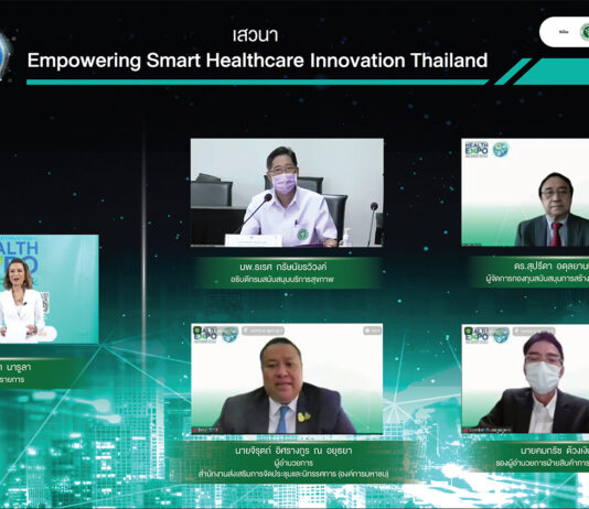 4 องค์กรผนึกกำลังขับเคลื่อนนวัตกรรม เทคโนโลยีเพื่อการสร้างสุขภาพ