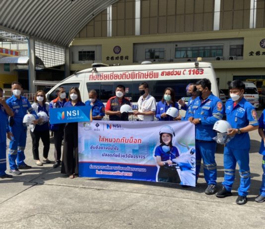 NSI นำสินประกันภัย หาดใหญ่ ร่วมกับคปภ. รณรงค์ขับขี่ปลอดภัยช่วงเทศกาลปีใหม่