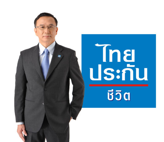 ไทยประกันชีวิตจ่ายสินไหมฮอตเคลม กรณีการเสียชีวิตของ นพ.จเด็ด ดียิ่ง ผอ.รพ.ชุมพลบุรี