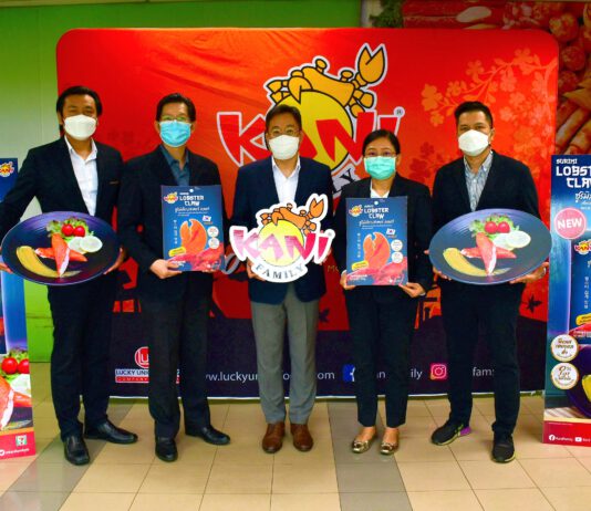 คานิ แฟมิลี่ ชูผลิตภัณฑ์ใหม่ “ซูริมิล็อบสเตอร์ คลอว์” ปูอัดสไตล์เกาหลี