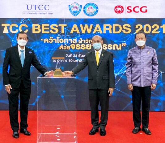 วิริยะประกันภัยคว้ารางวัล “จรรยาบรรณดีเด่น หอการค้าไทย” ประจำปี 2564 เป็นปีที่ 3