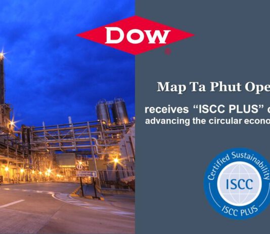 Dow ผ่านการรับรองระดับโลกด้านความยั่งยืนและการลดคาร์บอน “ISCC PLUS” เดินหน้าเศรษฐกิจหมุนเวียน นำพลาสติกใช้แล้วกลับเป็นวัตถุดิบ