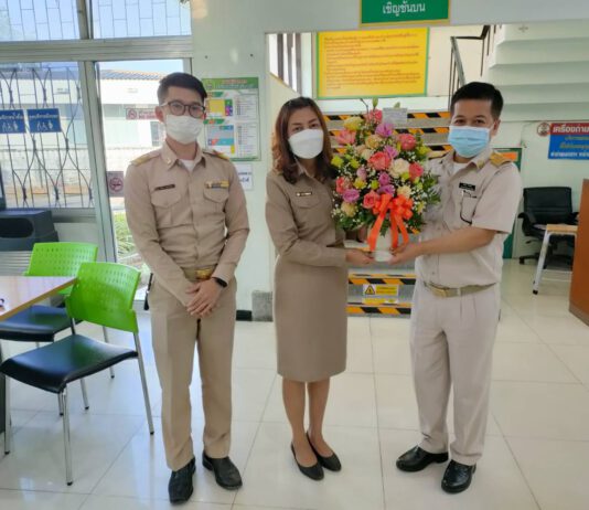 แสดงความยินดี