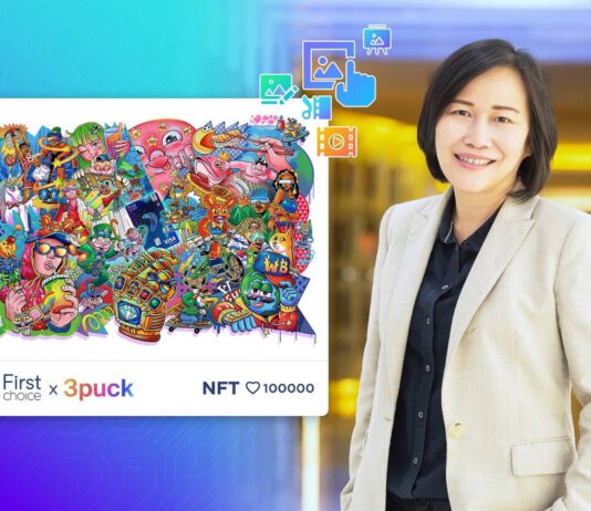 กรุงศรีเฟิร์สช้อยส์ เจาะตลาดคนรุ่นใหม่ เปิดตัวแคมเปญประมูล NFT ภาพวาดศิลปินชื่อดัง