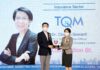 TQM คว้ารางวัลมูลค่าแบรนด์องค์กรสูงสุด ‘Thailand’s Top Corporate Brands 2021’