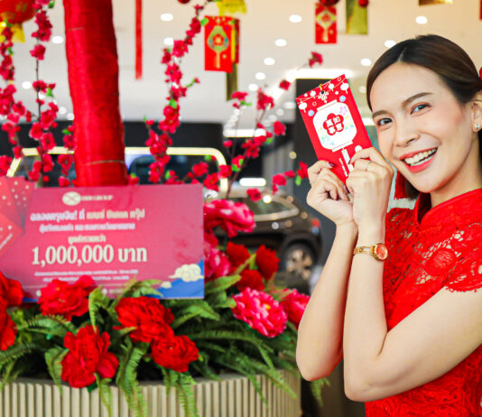 “เบนซ์ บีเคเค กรุ๊ป” จัดโปรโมชั่นฉลองตรุษจีน จัดแคมเปญ Benz BKK Group Blooming Luck 2022