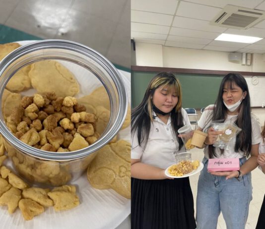 น.ศ.การตลาด ม.หอการค้าไทยไอเดียเจ๋งก้างปลาคลุกผง คว้ารางวัลชนะเลิศ