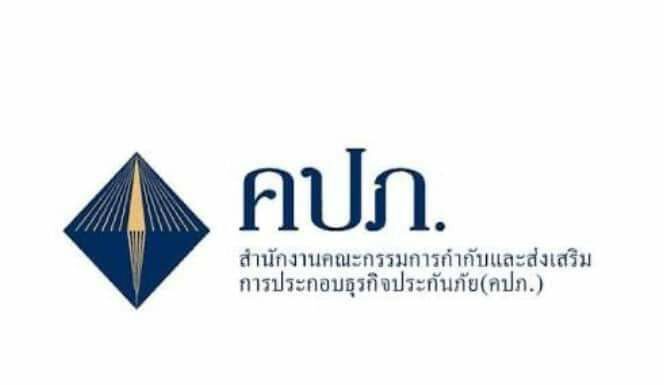 คปภ. ชี้บริษัท อาคเนย์ประกันภัย จำกัด (มหาชน) ยังไม่ได้รับอนุญาตให้เลิกกิจการ ย้ำทุกกรมธรรม์ยังได้รับความคุ้มครอง