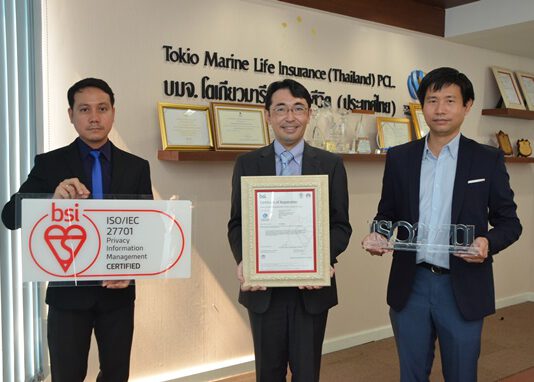โตเกียวมารีนประกันชีวิตได้รับมาตรฐาน ISO/IEC 27701:2019