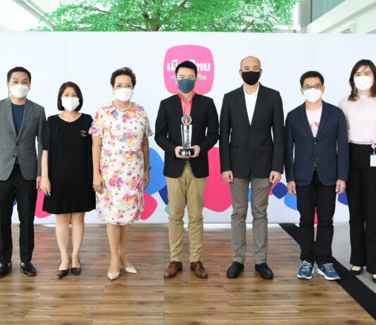 เมืองไทยประกันชีวิต คว้ารางวัล “Best Life Insurance Company – Thailand 2021” จาก International Finance Magazine ประเทศอังกฤษ
