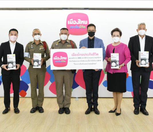 เมืองไทยประกันชีวิต มอบหน้ากาก N95 ป้องกันมลพิษแก่สถานีตำรวจนครบาลสุทธิสาร
