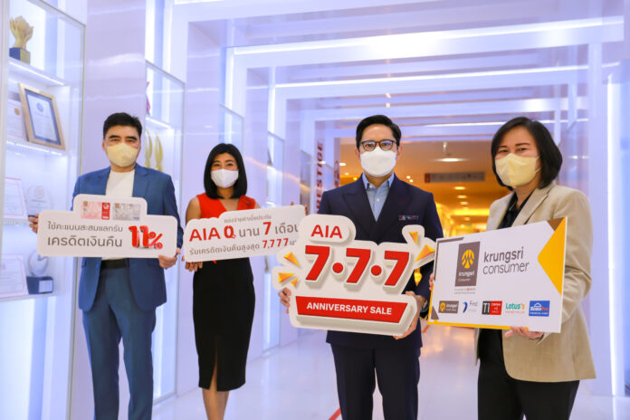 Photo_AIA Thailand x KSC 777 Campaign