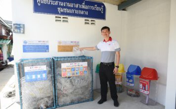 อบก. รับรอง Dow ช่วยลดก๊าซเรือนกระจกจาก 5 โครงการจัดการพลาสติกใช้แล้ว