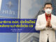 เลขาธิการ คปภ. เปิดไทม์ไลน์หลังทราบว่าติดโควิด-19