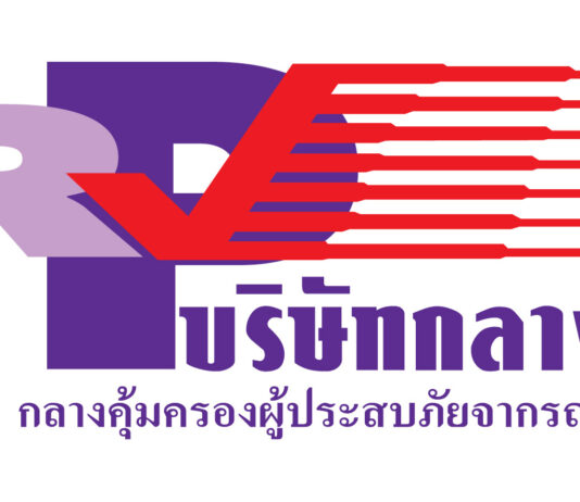 บ.กลางฯช่วยเหลือเยียวยาผู้ประสบภัยที่เสียชีวิตจากอุบัติเหตุทางถนนเทศกาลปีใหม่