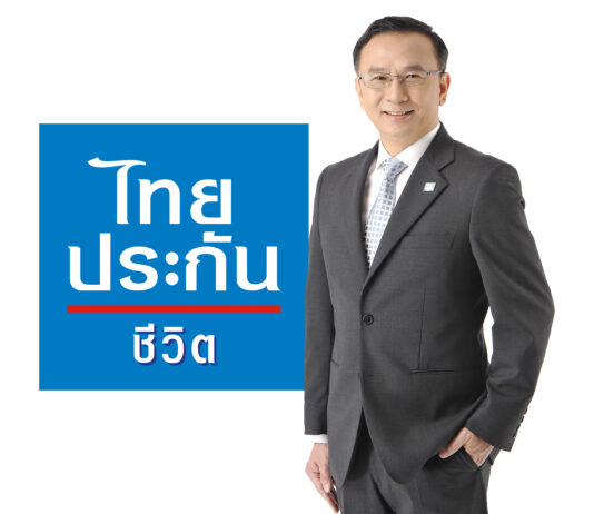 ไทยประกันชีวิตจ่ายสินไหมช่วง 7 วันอันตรายปีใหม่ รวมกว่า 5.7 ล้านบาท