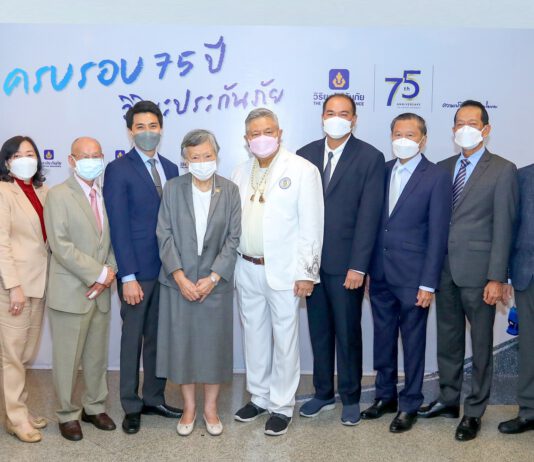 วิริยะประกันภัยครบรอบ 75 ปี องค์กรแห่งความมั่นคงยั่งยืนและเป็นธรรม