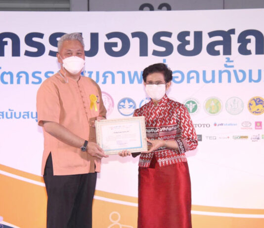 การเคหะแห่งชาติได้รับการยกย่องให้เป็น “องค์กรส่งเสริมอารยสถาปัตย์แห่งปี”