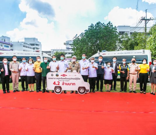 Dow มอบรถพยาบาลฉุกเฉินมาตรฐานสากล 4.2 ล้าน หนุนบริการสาธารณสุขเพื่อชาวระยอง
