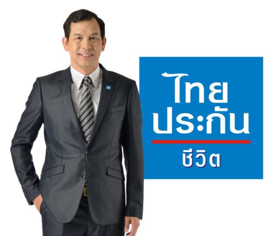 ไทยประกันชีวิตจัดกิจกรรม Family Healthcare ดูแลสุขภาพครอบครัวไทย