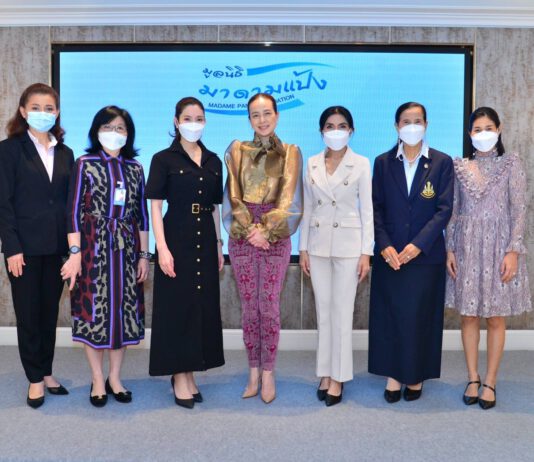 มูลนิธิมาดามแป้ง สนับสนุน 2 หน่วยงาน อบรมสร้างอาชีพ ตามพันธกิจพัฒนาคุณภาพชีวิตคนไทยอย่างยั่งยืน