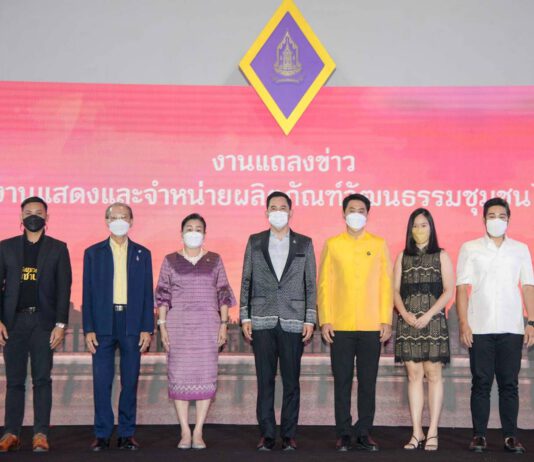 วธ.ชูผลิตภัณฑ์สร้างสรรค์จากทุนวัฒนธรรมชาติกว่า 5,000 รายการกระตุ้นเศรษฐกิจฐานราก