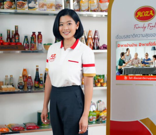 “โรซ่า แฟมิลี่ฟู้ด” ส่งควิซออนไลน์ “เรื่องราวอาหารบ้านบ้านแห่งความทรงจำ”