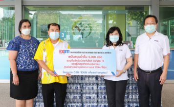 EXIM BANK สนับสนุนน้ำดื่มบรรเทาความเดือดร้อนผู้ได้รับผลกระทบจากโควิด-19
