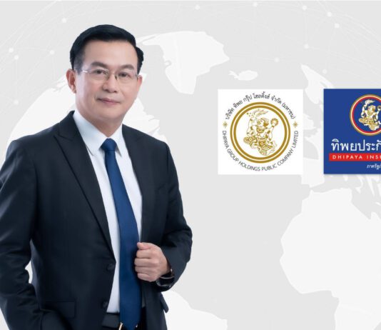 “ดร.สมพร สืบถวิลกุล” โชว์วิสัยทัศน์ปีเสือ วาง 3 กลยุทธ์ขับเคลื่อน “ทิพยประกันภัย”