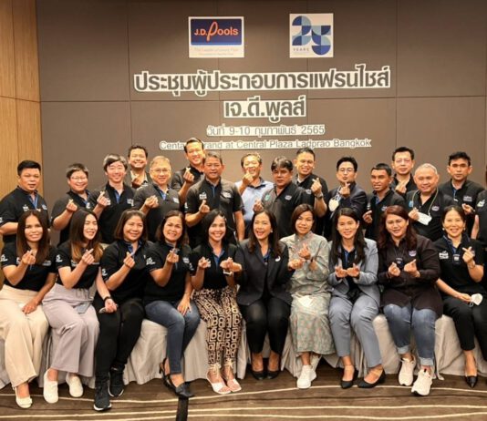 เจ.ดี.พูลส์ประชุมแฟรนไชส์
