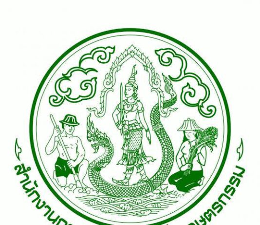 จี้การเมืองทำคลอดด่วนร่างกม.ส.ป.ก. ก่อนชาวบ้านเกือบล้านโดนฟ้องขับไล่