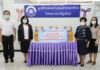 EXIM BANK มอบปฏิทินเก่าให้มูลนิธิช่วยคนตาบอดแห่งประเทศไทย ในพระบรมราชินูปถัมภ์ ใช้จัดทำหนังสืออักษรเบรลล์สำหรับผู้บกพร่องทางการมองเห็น