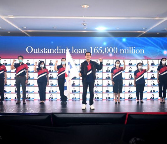 EXIM BANK มอบนโยบายปี 2565 แก่พนักงาน เดินหน้า ซ่อม สร้าง เสริม และสานพลัง พัฒนาเศรษฐกิจไทย