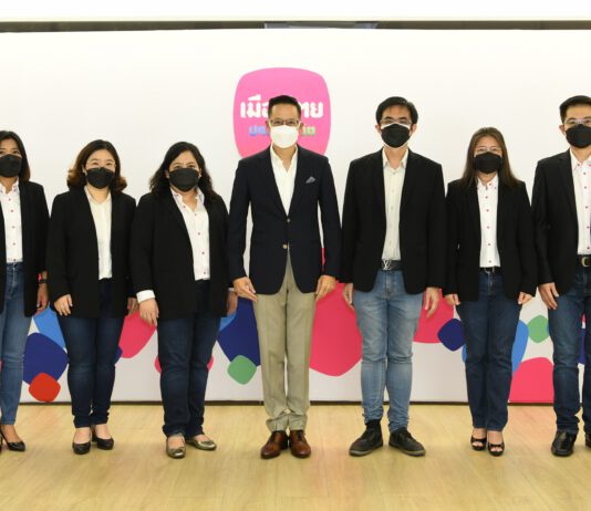 เมืองไทยประกันชีวิต จัดงาน “MTL Bancassurance Kick off 2022”