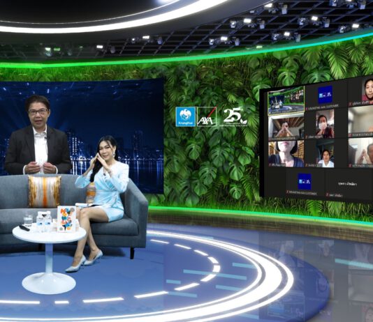 กรุงไทย–แอกซ่า ประกันชีวิต จัดกิจกรรมออนไลน์สุดพิเศษ “New Year New Yourself”
