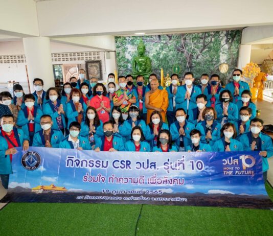 คปภ. ปฐมนิเทศนักศึกษา วปส. รุ่นที่ 10 ย้ำภารกิจแก้วิกฤตเร่งฟื้นฟูธุรกิจประกันภัยเรียกความเชื่อมั่นกลับคืน