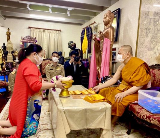 กราบถวายมุทิตาจิตสักการะ สมเด็จพระมหารัชมงคลมุนี เนื่องในโอกาสอายุวัฒนมงคล 69 ปี