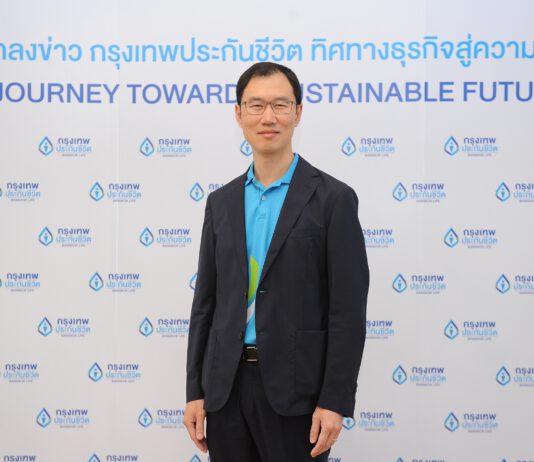 กรุงเทพประกันชีวิต ประกาศแผน 3 ปี ขับเคลื่อนสู่องค์กรแห่งความยั่งยืน