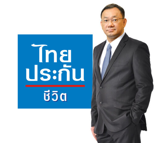 ไทยประกันชีวิตปรับโครงสร้างองค์กร รองรับการขับเคลื่อนอย่างรวดเร็วในยุคดิจิทัล