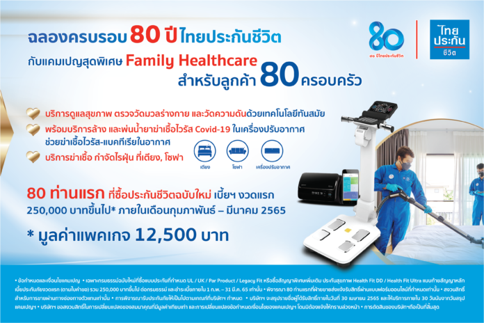 ภาพประกอบข่าว
