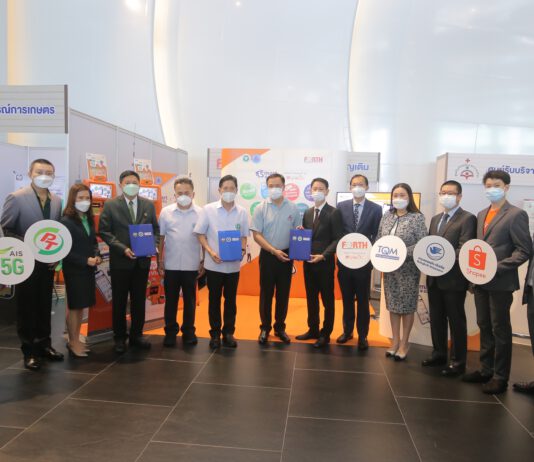 TQM ผนึก FSMART มอบประกันอุบัติเหตุให้อสม. ฟรี 1 ล้านสิทธิ์ ผ่านแอป ‘สมาร์ทอสม.’