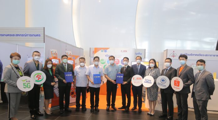 TQM ผนึก FSMART มอบประกันอุบัติเหตุให้อสม. ฟรี 1 ล้านสิทธิ์ ผ่านแอป ‘สมาร์ทอสม.’